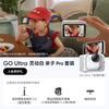 Екшн-камера Insta360 GO Ultra 4K (версія CN)