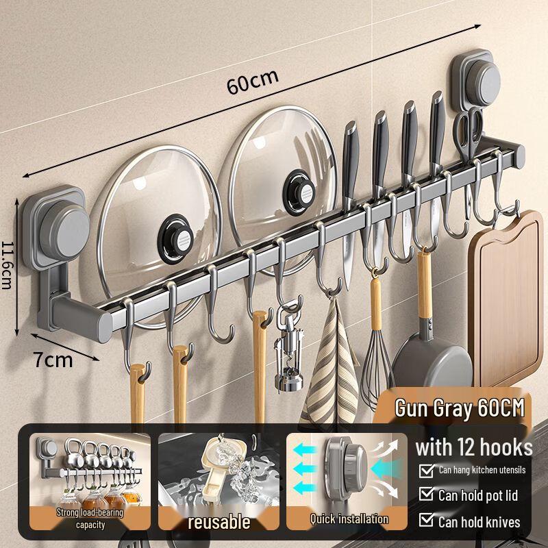 MUYA No-Drill Suction Cup Kitchen Organizer Rack