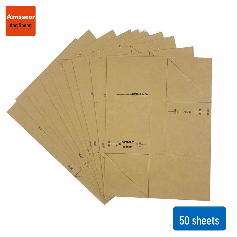 Kraft Paper Accounting Voucher Covers with Corner Protectors