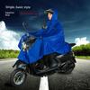 Paradise Genuine Electric Motorcycle Protective Raincoat for Adults, Enlarged and Thickened, Unisex Oxford Fabric Single/Double Person Rain Poncho
