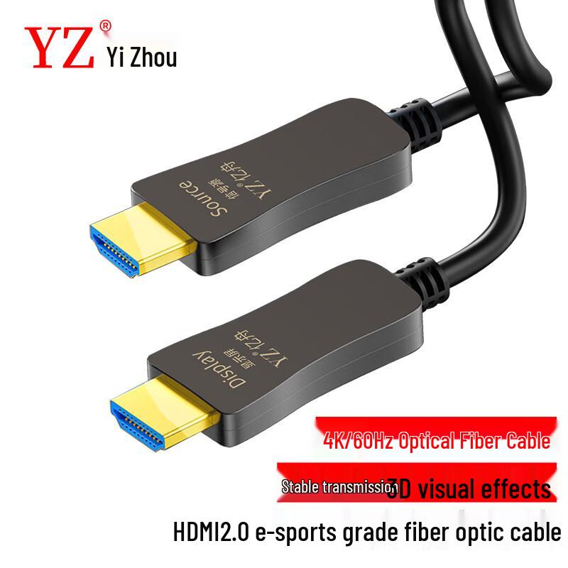 Yizhou J-HD Fiber Optic HDMI 2.0 4K60Hz Cable