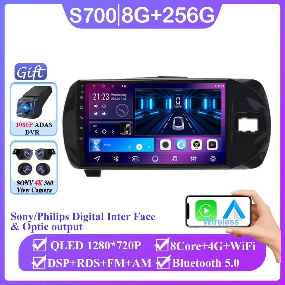 Android 14 For Toyota Vitz 3 XP 130 2014 - 2019 Wireless Carplay Auto Radio Stereo Multimedia Player GPS Navigation NO 2din DVD
