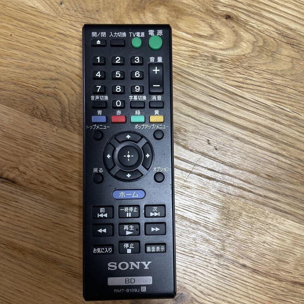 [USED] SONY Blu-ray Disc/DVD Player BDP-S380