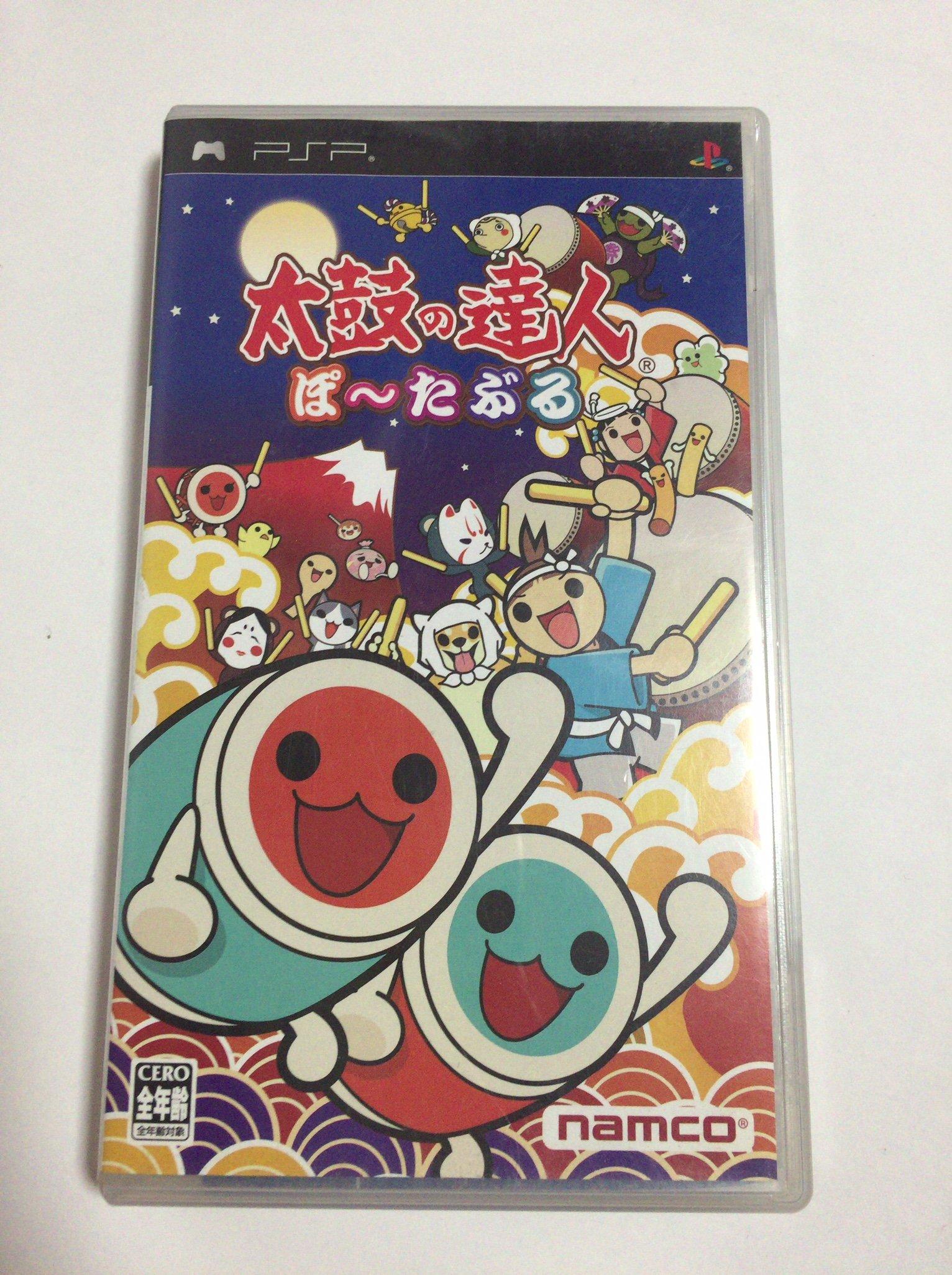 Taiko no Tatsujin Portable - PSP