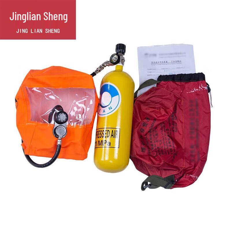 Jingliansheng 10-Minute Portable EEBD Emergency Escape Breathing Device