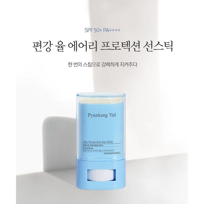 Pyunkang Yul - Airy Protection Sun Stick
