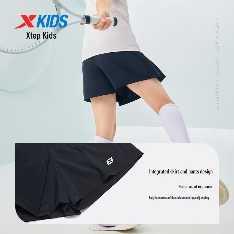 Xtep Girls' Solid Casual Skort
