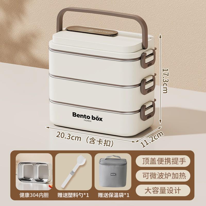 Edelstahl Isolierte Lunchbox für Schüler - Doppellagiger Bento-Stil Lebensmittelbehälter Auslaufsicher Tragbar 304er Güte