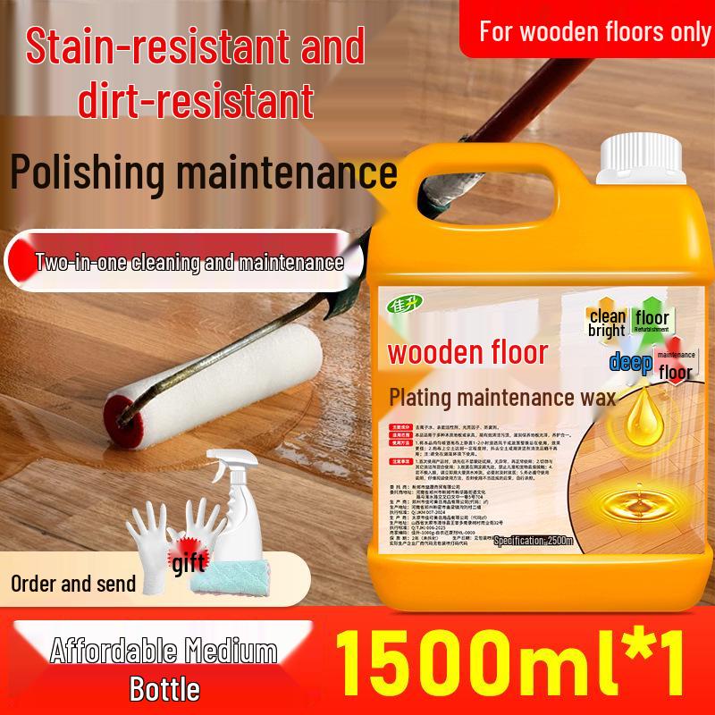 Solid Wood Floor Wax: Polishing, Brightening, and Care for Wood Furniture