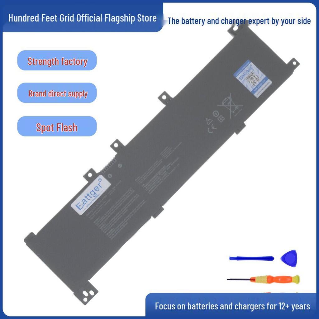 Compatible Battery for ASUS A705UQ, F705QA, N705UN, X705 Series, R702UA - Model B31N1635