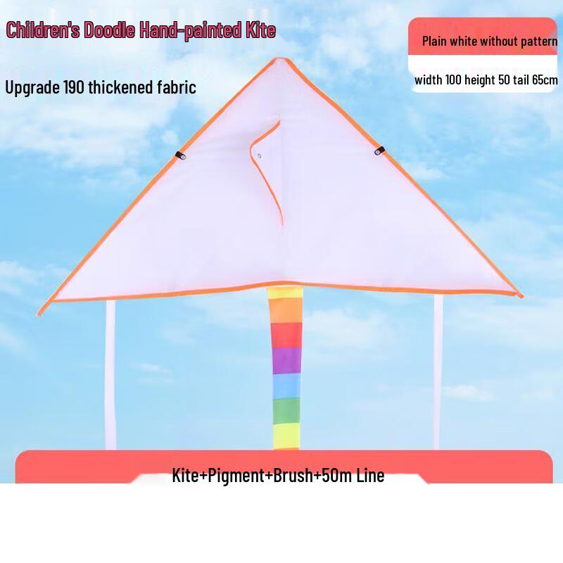 DIY Pure White Painting Kite Kit