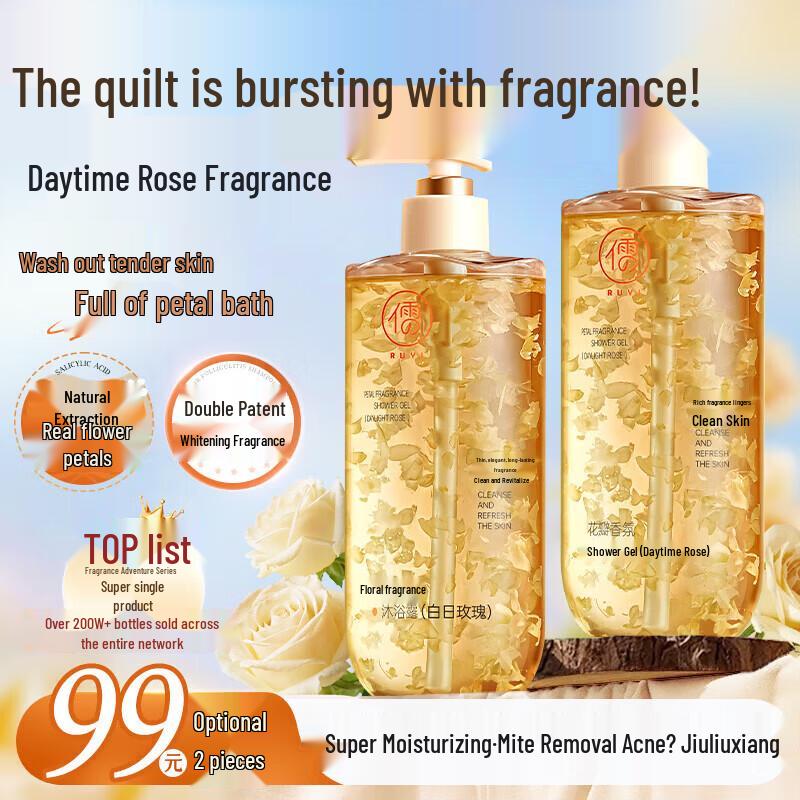 RUYI Rose Petal Moisturizing Shower Gel 500ml