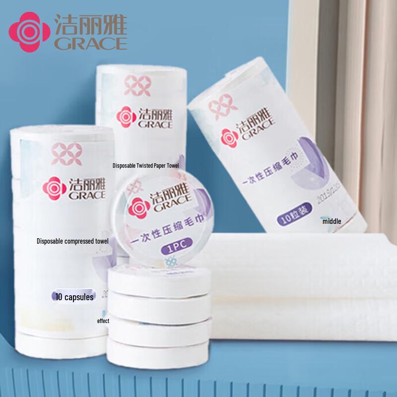 Grace Disposable Compressed Facial Towel