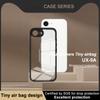 IMAK UX-9A Series for iPhone 16e Case Clear TPU PC Phone Cover Reinforced Corners