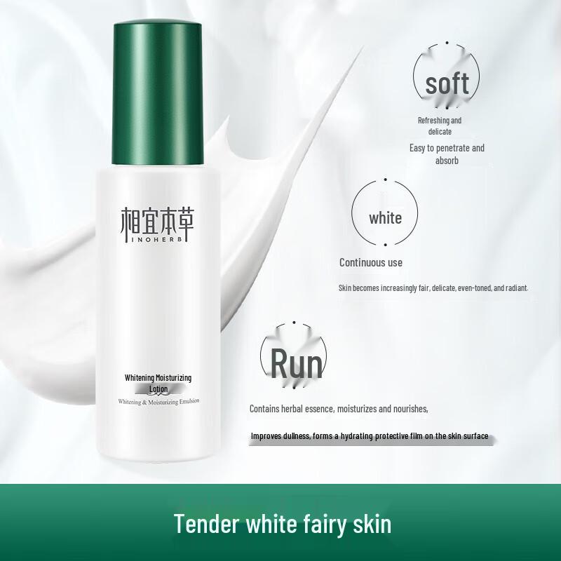 Xian Yi Ben Cao Bělící a hydratační sada péče o pleť