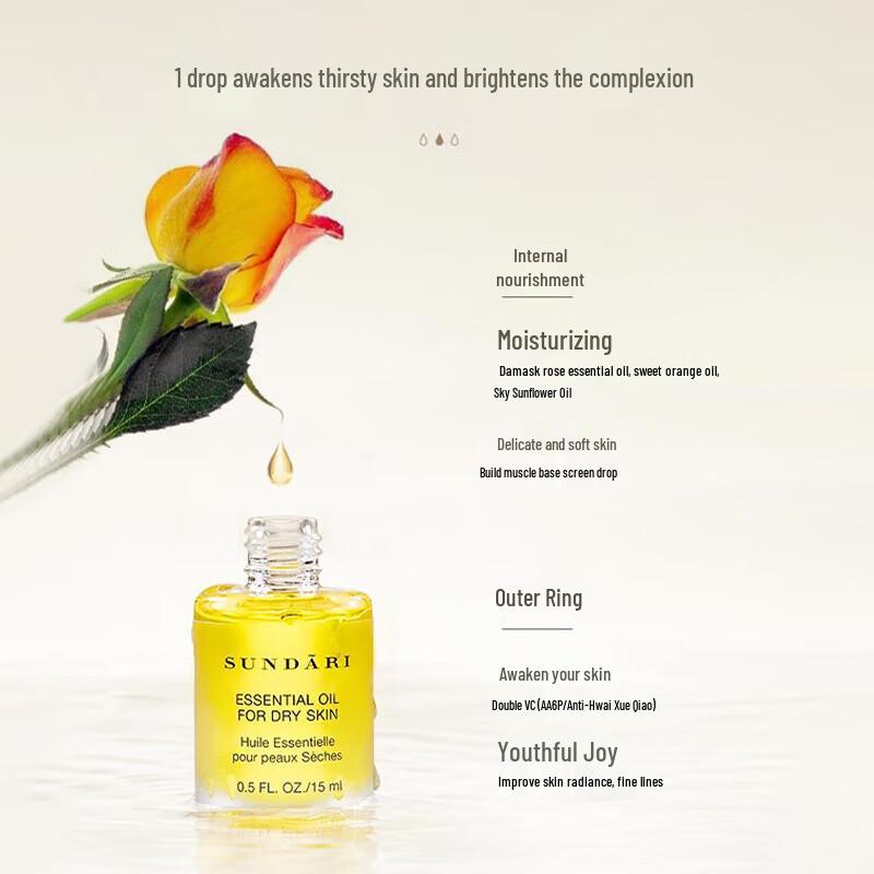 SUNDARI Chamomile Face & Eye Oil