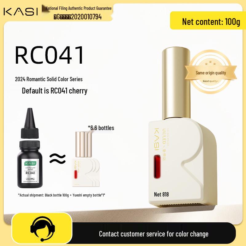 KaSi UV Gel Nail Polish - Autumn/Winter Pure Translucent Nude, Large Capacity, One Bottle One Color.