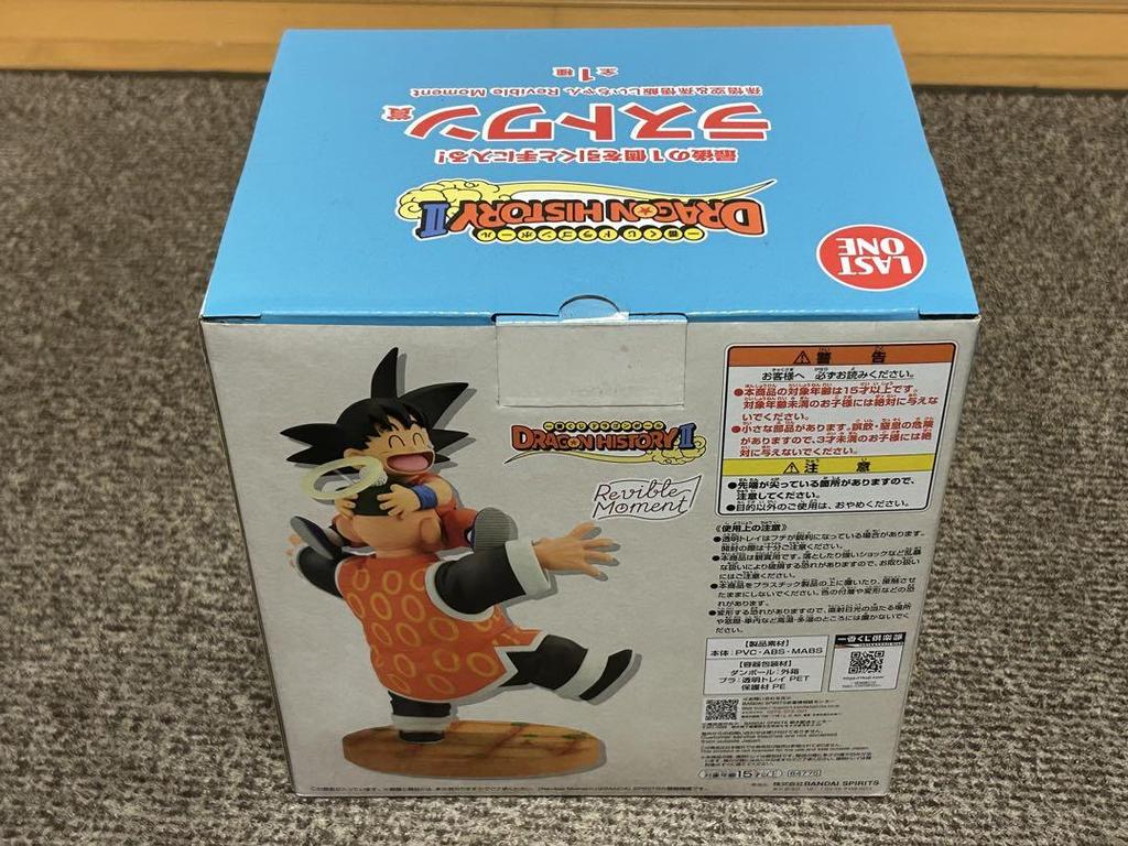 [USED] Dragon Ball Son Goku Figure Last One