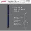 Zebra SB14-DA-DB Multi-function Pen Sharbo X ST3 Limited Dark Tone Series Dark Blue