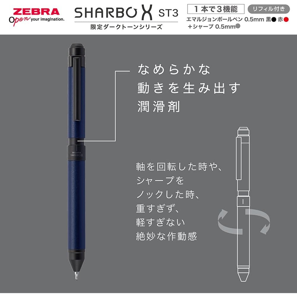 Zebra SB14-DA-DB Multi-function Pen Sharbo X ST3 Limited Dark Tone Series Dark Blue