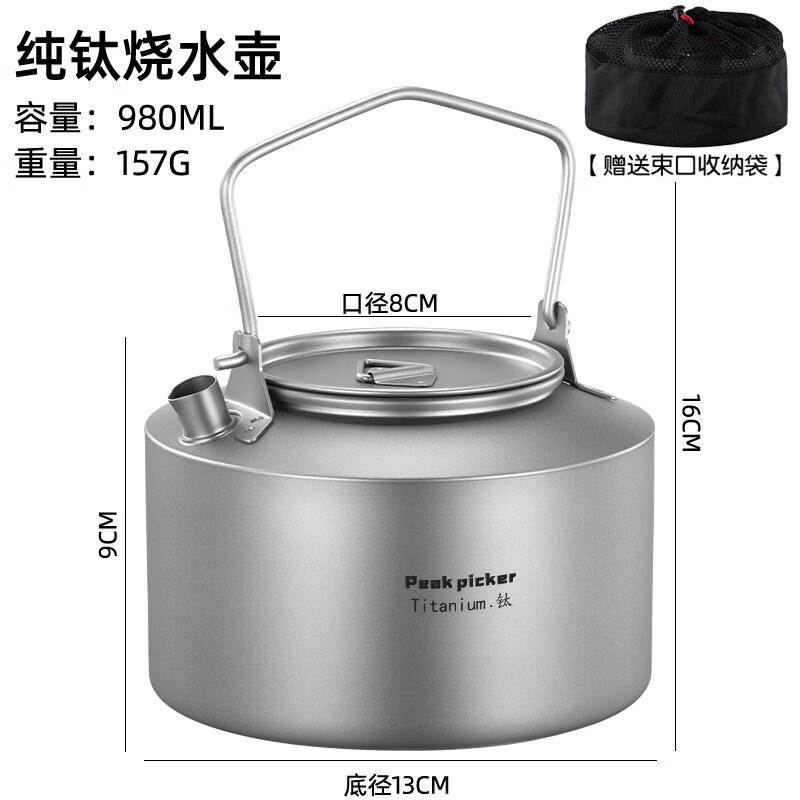 UOSO Portable Titanium Travel Tea Set