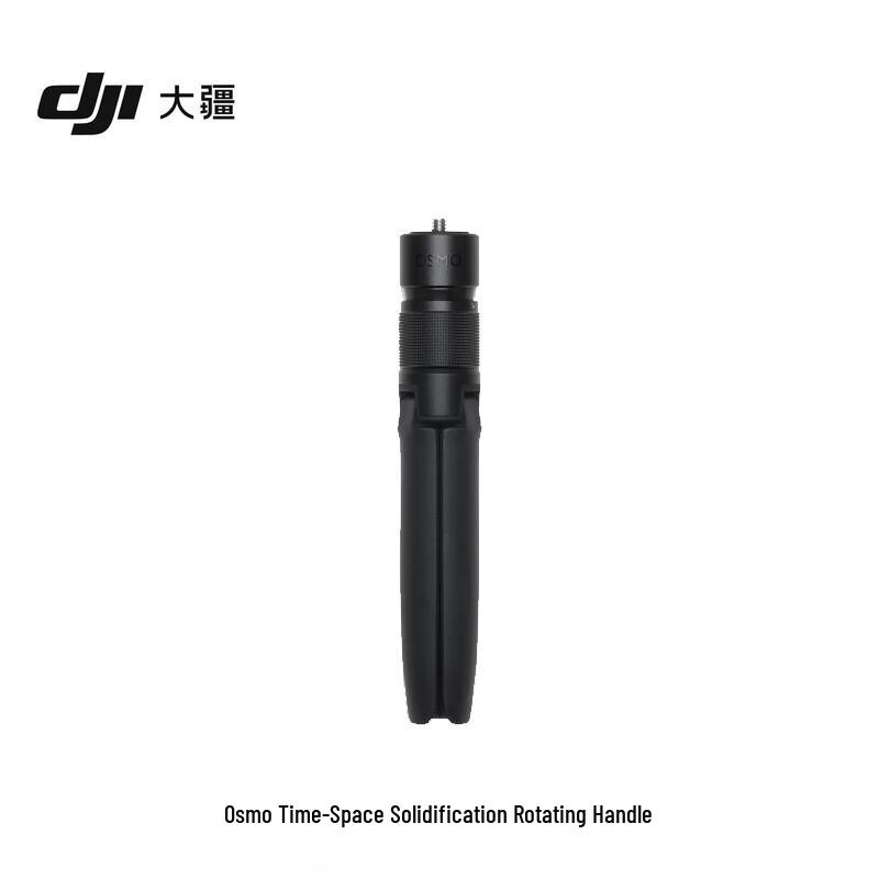 DJI Osmo 360 8K Spherical Action Camera (CN version)