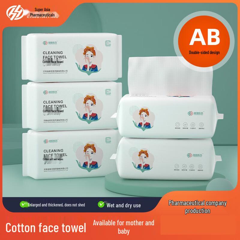 Chao Ya Pearl Pattern Cotton Facial Towels