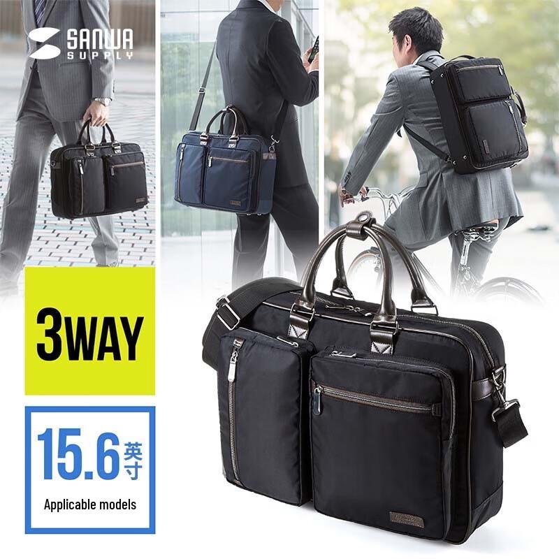 

Sanwa 200-BAG112BK Business Laptop Bag