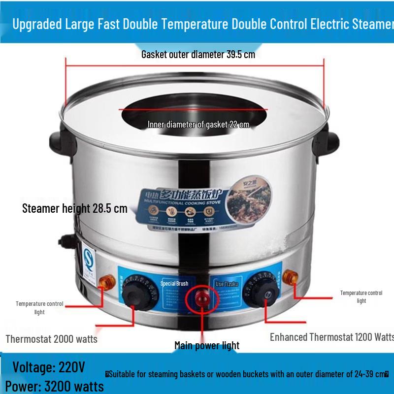 Handun Large Dual-Temperature Wooden Electric Steamer