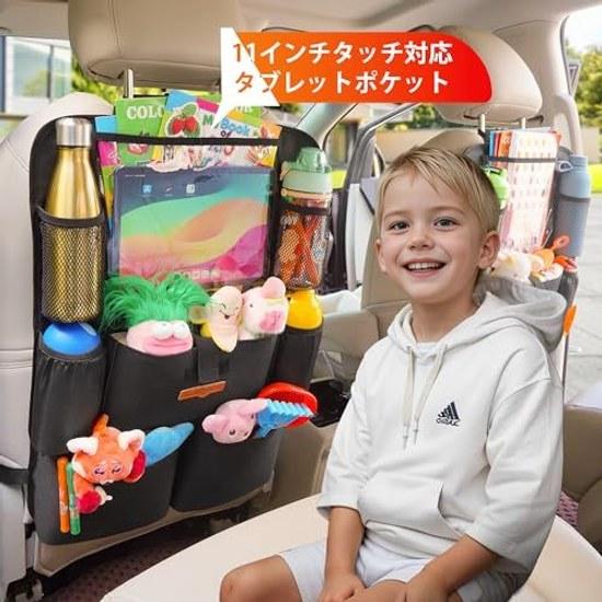 SURDOCA Seat Back Pocket Car Storage Kick Guard Rear Bag Baby Supplies Children 11-inch Tablet Compatible