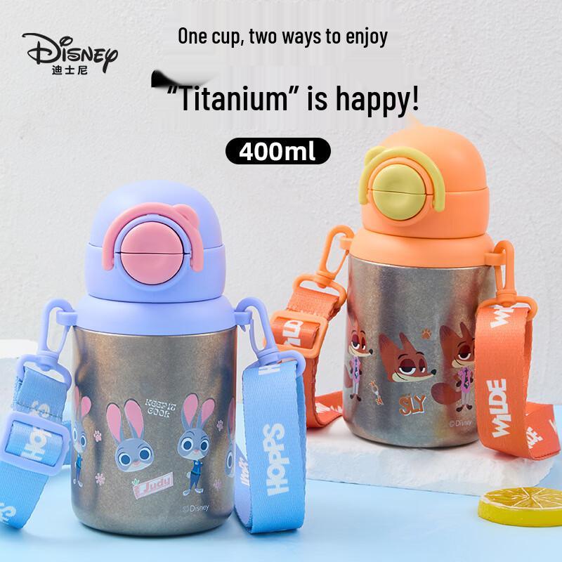 Disney Zootopia 400ml Double-Drink Insulated Bottle
