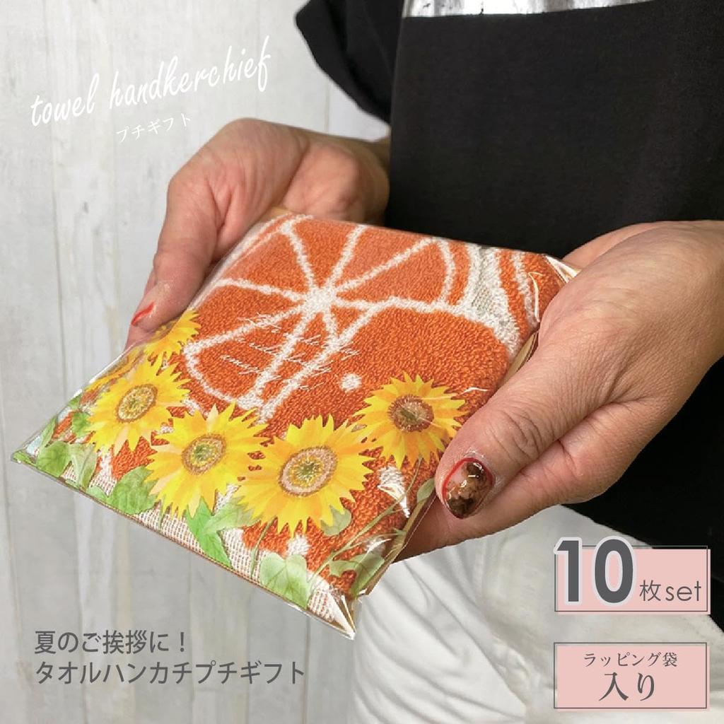 Towel Handkerchief Gift Set of 10, Flower Series, Individually Wrapped, Seasonal Greetings, Handkerchiefs 25x25cm, In Gift Bag [on the Clover]