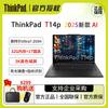 Lenovo ThinkPad T14p Gen 2 Business Laptop (CN Version)