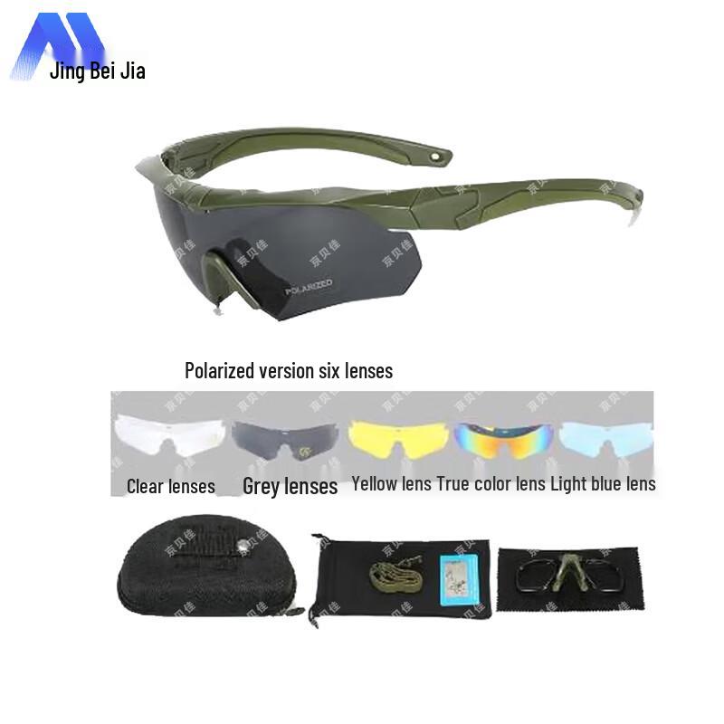 Tactical Polarized Safety Glasses