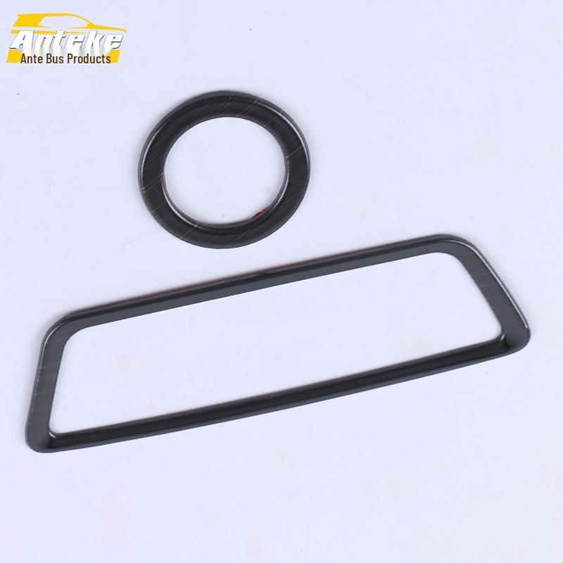 2020 Baojun RS3 Headlight Control Ring & Adjustment Decorative Frame