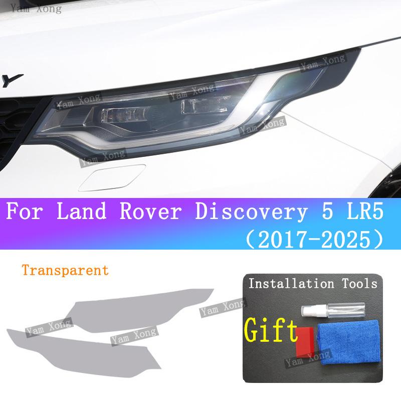 For Land Rover Discovery 5 LR5 Car Exterior Front Lamp TPU Transparent Protective Films Headlight Light Black Wrap Cover Sticker