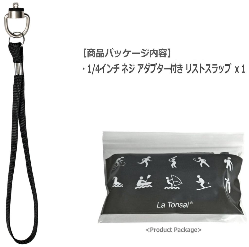 Camera Strap Adapter with Quick Release Screw for Wrist Holder and Photography 1/4" D-Ring, Support, BXN-WS (Black)