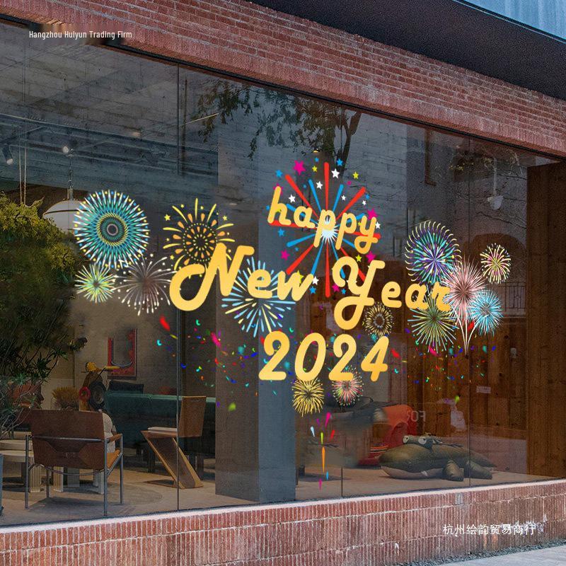 New Year Golden Festive Fireworks Glass Sticker for Windows, Perfect for Hotels and Exhibition Halls