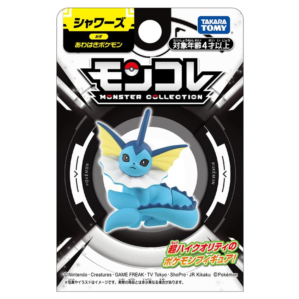 Pokemon Moncolle Vaporeon