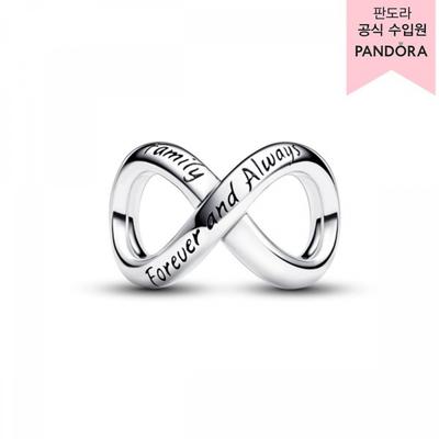 Sieraden – Charmes