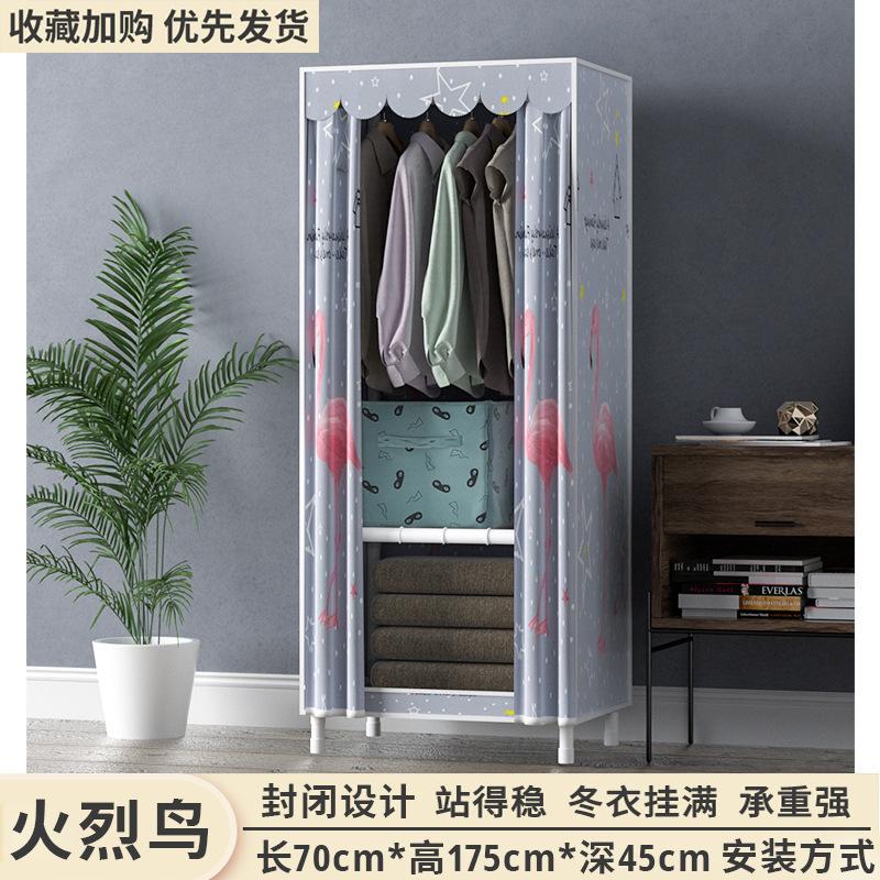 Simple Wardrobe Assembly Cloth Hanger Oxford Fabric Household Combination Thickened Steel Pipe Assembly Dustproof Cloth Wardrobe