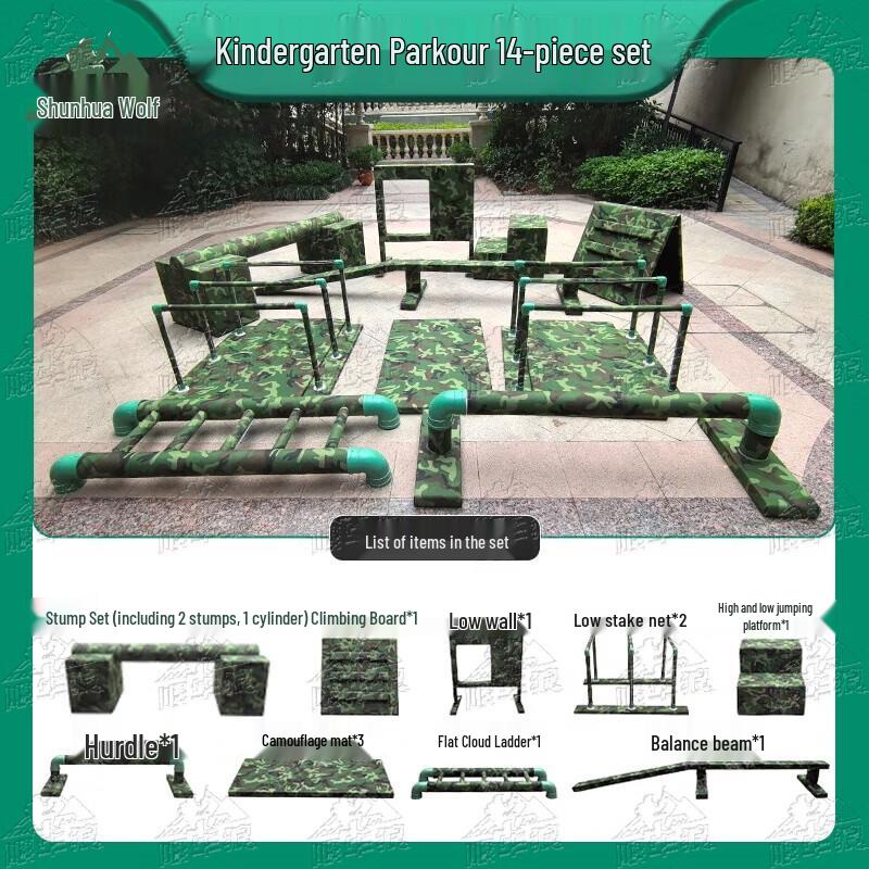 Children's Outdoor Camouflage Obstacle Course & Sensory Training Equipment