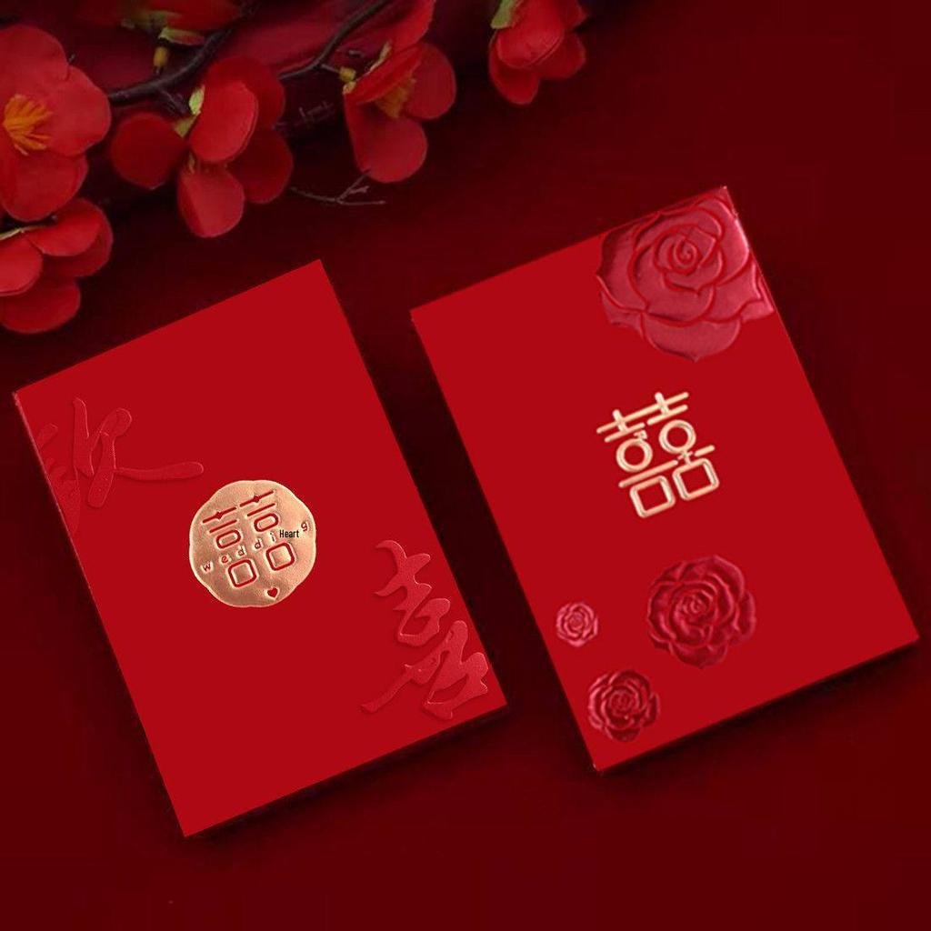 Creative Wedding Double Happiness Red Envelope - New Style Gift