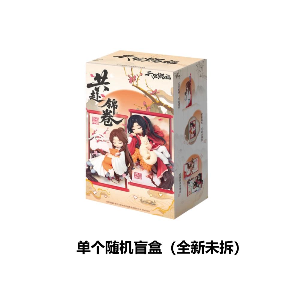 Echte Tian Guan Ci Fu Schriftrollen-Serie Blind Box Tgcf Hua Cheng Xie Lian Niedliche Anime-Peripherie Mystery Box Trend Weihnachtsgeschenke