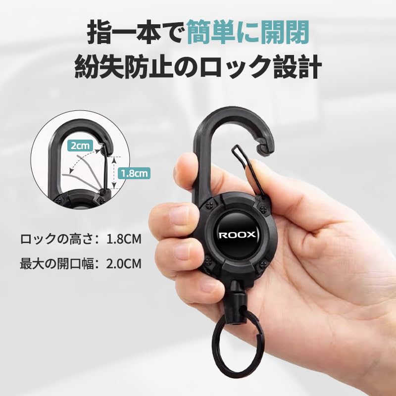 ROOX Dedicated Car Reel Keychain ROOX New Model Key Retractable Metal Wire Custom Keychain with Dedicated Car Car Stylish High Convenient Car