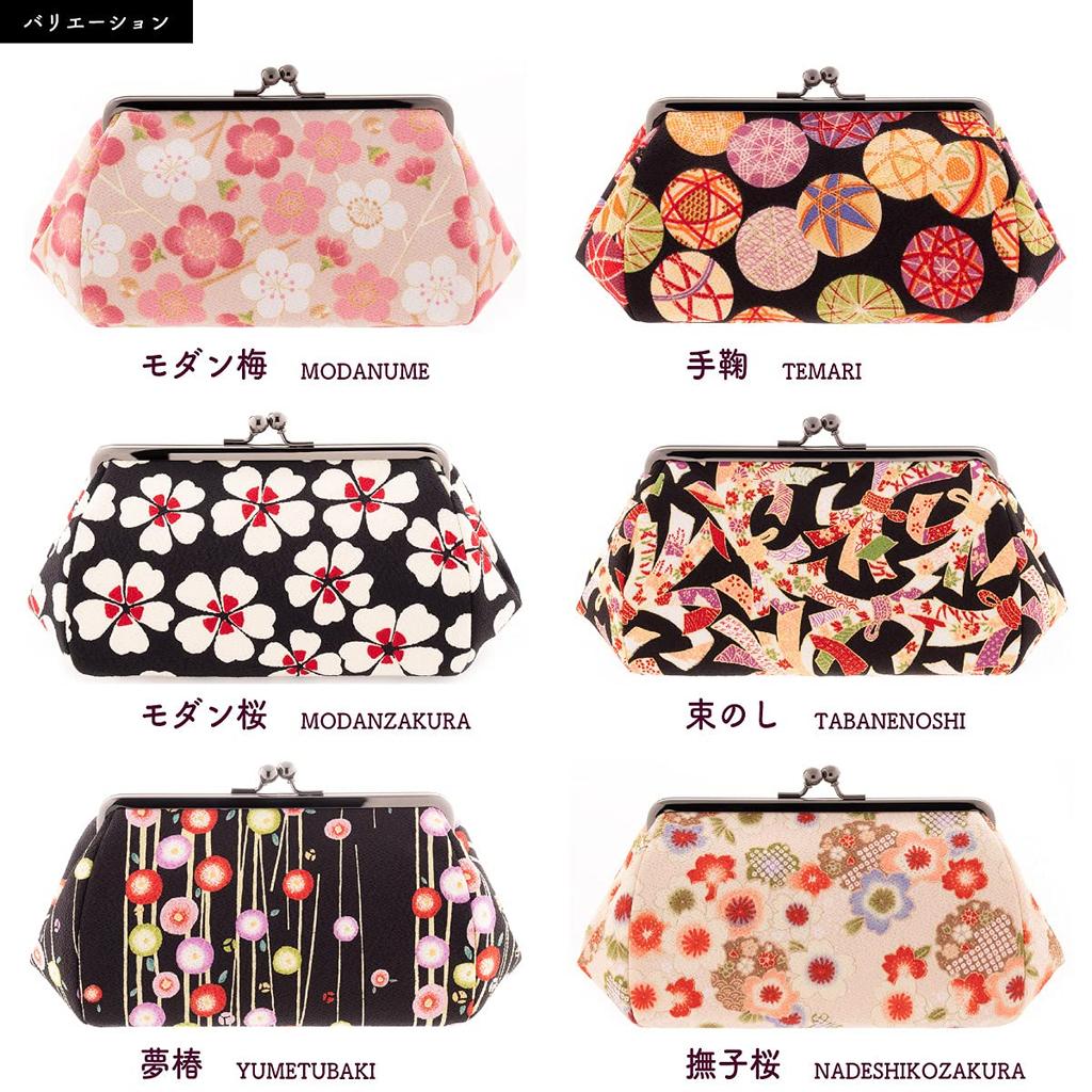 Watona Chirimen Cosmetic Width Cherry Pouch, 18cm-21.5cm [Large, 5.5 Sun] (23, Blossom, Black)