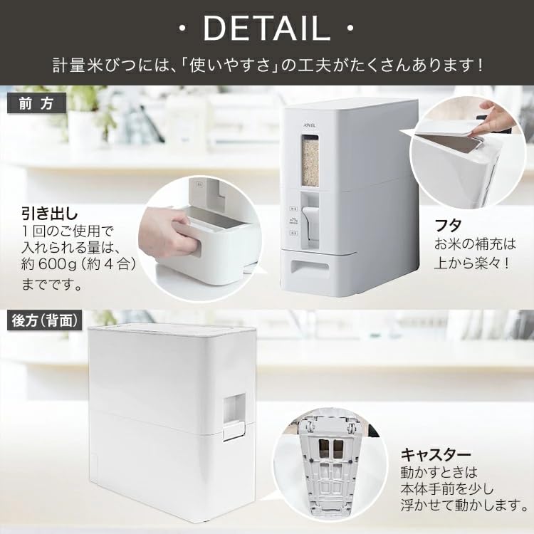 Asvel Measuring Rice 6kg Suitable for Slim with Total Glossy Interior Kitchen Stylish Rice Storage AZ-S Container, Capacity, Wash-Free Rice, Design,