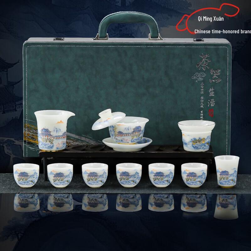 Qimingxuan High-End Ice Jade Porcelain Kung Fu Tea Set