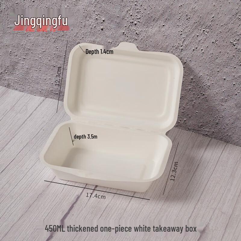 

Jing Qing Fu Biodegradable Disposable Square Takeaway Lunch Box
