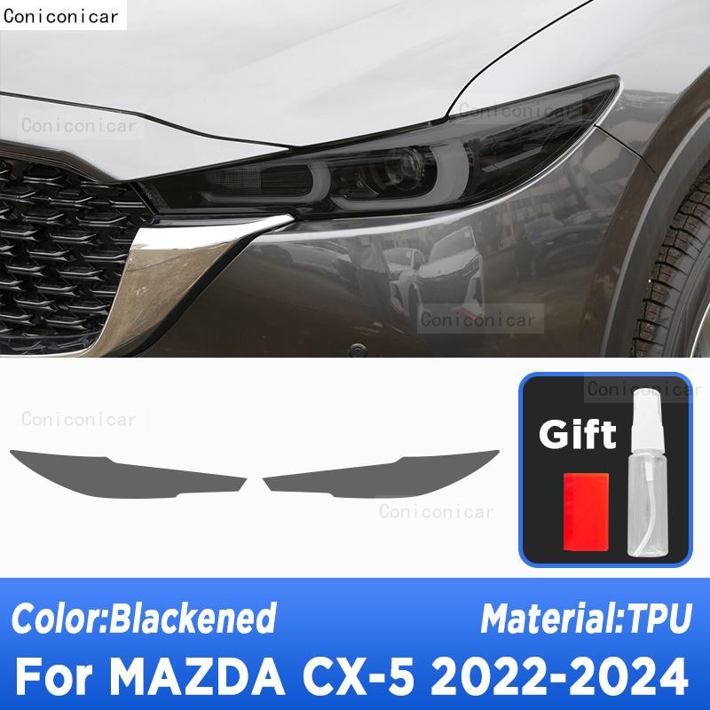 For MAZDA CX-5   2024 CX5 Car Exterior Headlight Anti-scratch TPU PPF Protective Film Anti-scratch Repair Accessories A